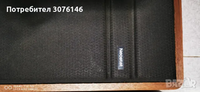 Продавам винтидж тонколони NEOSTAT, снимка 3 - Тонколони - 49045072