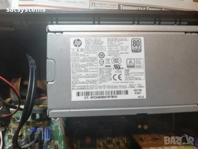 Настолен kомпютър HP ProDesk 600 G2 Spitfire REV:A DDR4 SFF Socket LGA1151 , снимка 7 - Работни компютри - 47884346