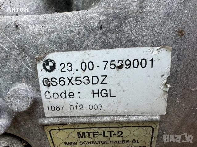 Скоростна кутия БМВ Е60 GS6X53DZ, снимка 2 - Части - 56471192