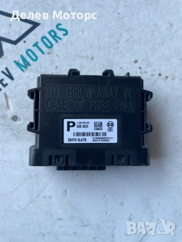 Gateway контролен модул 284Y66LA7B от Dacia Sandero 3, 1.0 TCe, 91 кс., двигател H4D470, 2023, 5 ск.