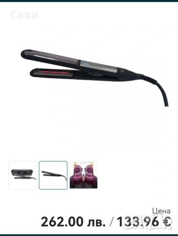 Ламинираща инфраред преса