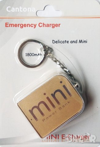 Power Bank Mini ключодържател - 1800 mAh, снимка 2 - Външни батерии - 34450755