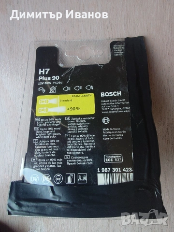 Фарове за А3 в добро състояние. , снимка 2 - Части - 53071272