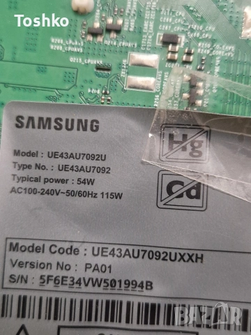 Стойка крачета за ТВ SAMSUNG UE43AU7092U , снимка 2 - Стойки, 3D очила, аксесоари - 53274646