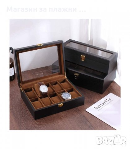 ЧЕРНА ДЪРВЕНА КУТИЯ ЗА 6, 10 ИЛИ 12 ЧАСОВНИКА И АКСЕСОАРИ - код 2656
