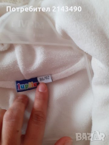 Жилетка Lupilu рр 86/82, снимка 4 - Жилетки и елечета за бебе - 32049704