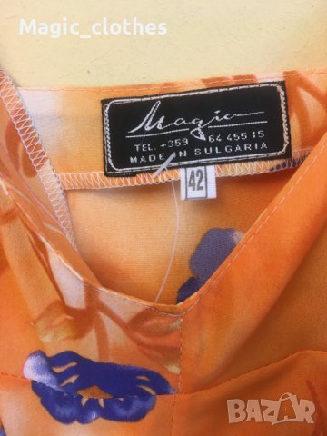 Лятна рокля с презрамки(оранжева), стил 90-те, българско производство, снимка 4 - Рокли - 40397084