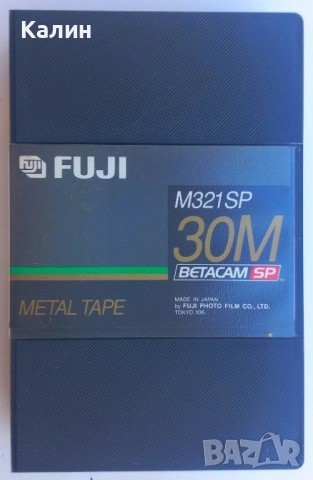 Ditital Betacam SP касета 30М