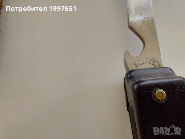 джобни ножове, снимка 13 - Градинска техника - 37024856