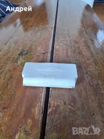 Стара самобръсначка Братски труд Сандански