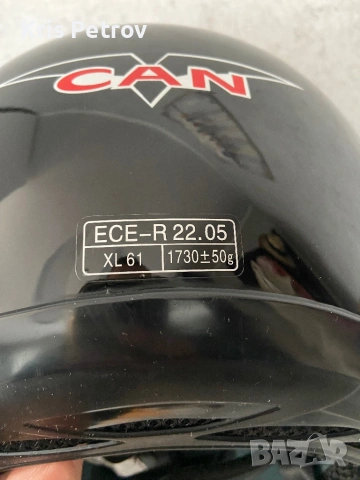 Пистова Модуларна Каска CAN Размер XL 61см, снимка 11 - Аксесоари и консумативи - 54215168