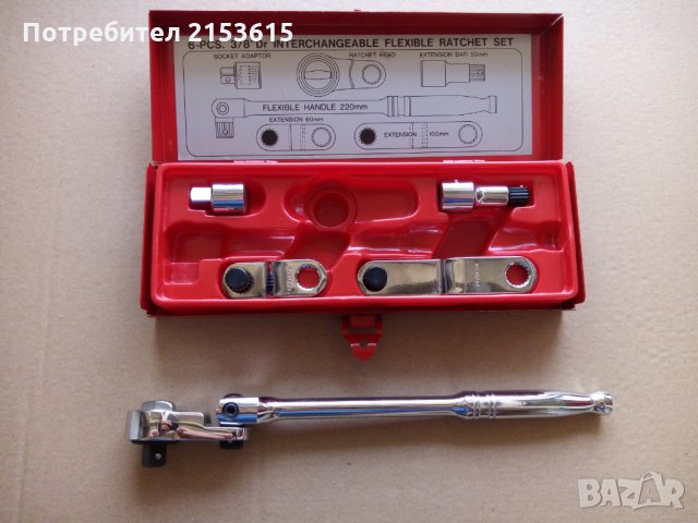 britool  3/8 тресчотка 6 броя комплект със сменяеми накрайници, снимка 6 - Куфари с инструменти - 29593355