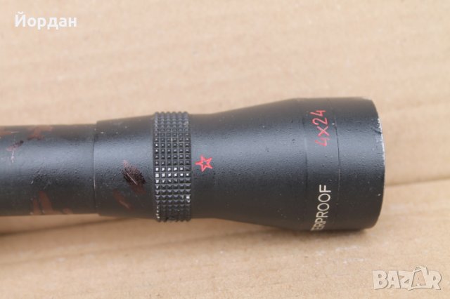 Оптика  ПО 4х24 ''Беларус'', снимка 5 - Оборудване и аксесоари за оръжия - 44389551