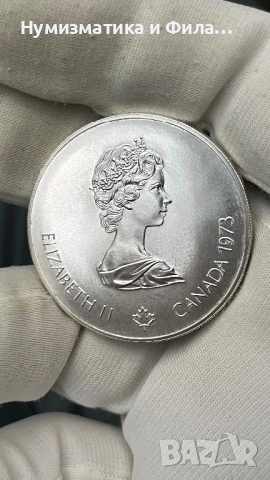 Сребърна монета Канада 5 долара 1973 година, снимка 2 - Нумизматика и бонистика - 52707805