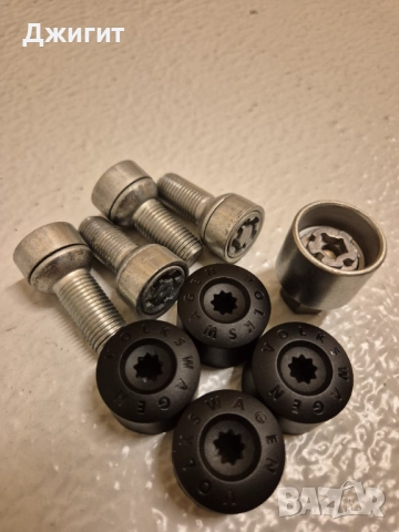 Комплект 4бр секретни болта за VW Skoda Seat Audi