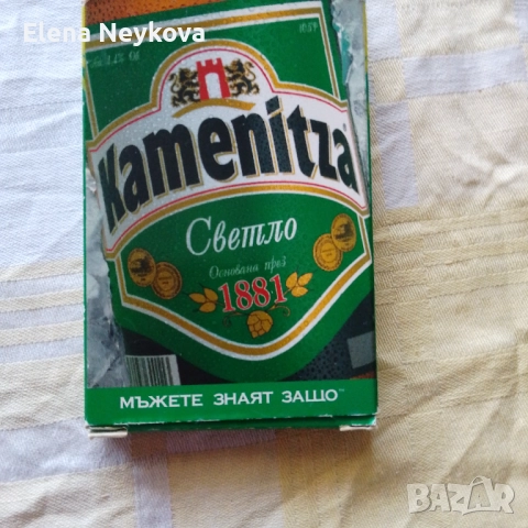 Интерес ни карти за игра, снимка 5 - Игри и пъзели - 52141144