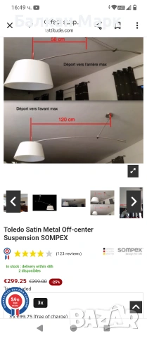 Осветително тяло / Полилей / Пендел Sompex Toledo Metal Satin – с дефект
, снимка 8 - Лампи за таван - 53326810