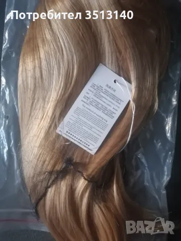 Перуки от изкуствен косъм много добро качество, снимка 2 - Аксесоари за коса - 50280200