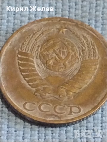 Две монети 2 копейки 1985г. / 15 копейки 1982г. СССР стари редки за КОЛЕКЦИОНЕРИ 39453, снимка 5 - Нумизматика и бонистика - 44252785