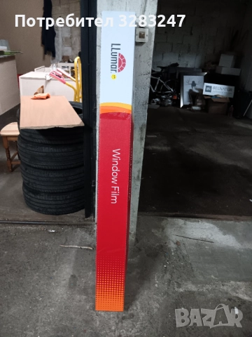 Инсруметни за затъмняване на стъкла, снимка 18 - Аксесоари и консумативи - 52937451