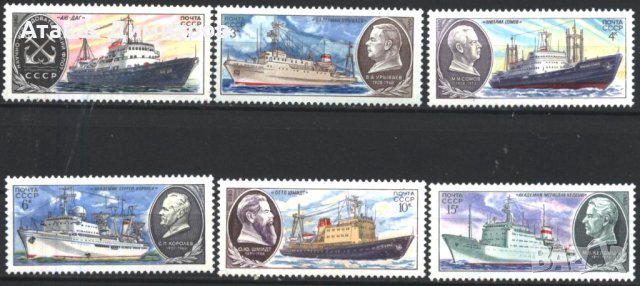Чисти марки Кораби 1980 от СССР 