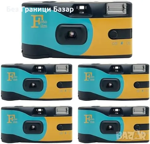 Нов Комплект 5 фотоапарата 27 кадъра за дневни и нощни снимки
