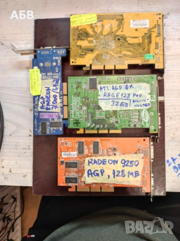Продават се използвани работещи видеокарти - PCI и AGP и конвертор от USB интерфейс към HDMI 1080p  , снимка 3 - Видеокарти - 53208570