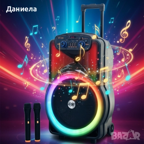 Караоке тонколона 12" BT-1218 с Bluetooth, цветомузика и 2 безжични микрофона 