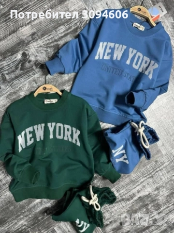 Страхотни детски екипи , снимка 11 - Детски комплекти - 52391018