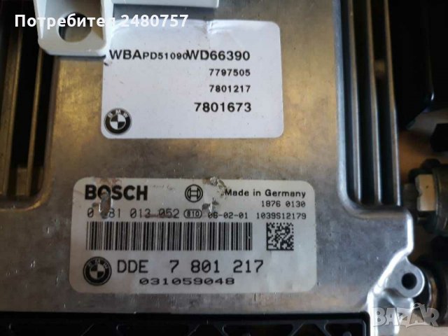 Компютър запалване ключ конзола, снимка 3 - Части - 29222415