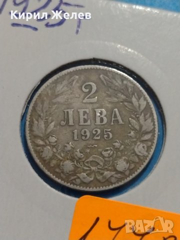 Монета 2 лева 1925 година - Съединението прави силата - 17785, снимка 2 - Нумизматика и бонистика - 31078143