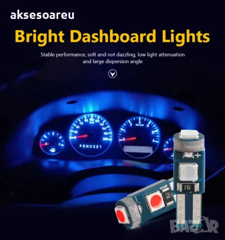 10 бр. малки габаритни крушки за арматурно табло T5 3SMD LED супер ярък 3030 LED вътрешно осветление, снимка 3 - Аксесоари и консумативи - 50385600