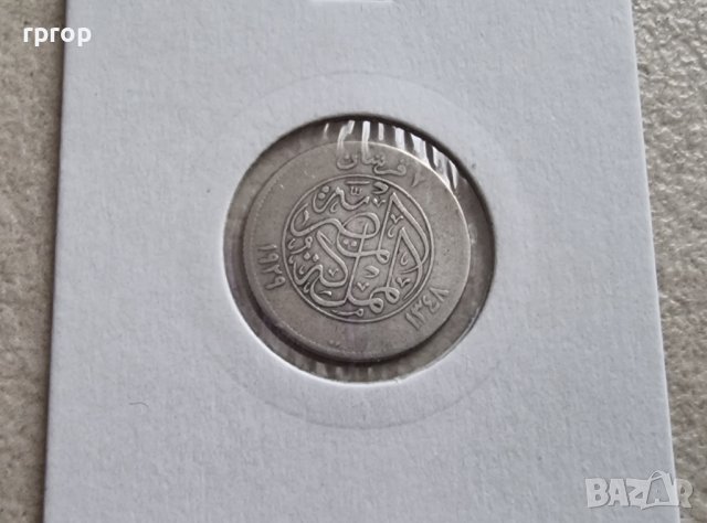 Монета . Сребро. 2 пиастъра . 1929 година. Фауд  I ., снимка 1