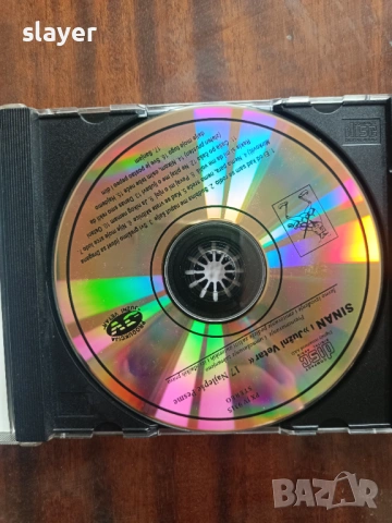 Оригинален диск Sinan Sakic i Juzni Vetar, снимка 4 - CD дискове - 53082044