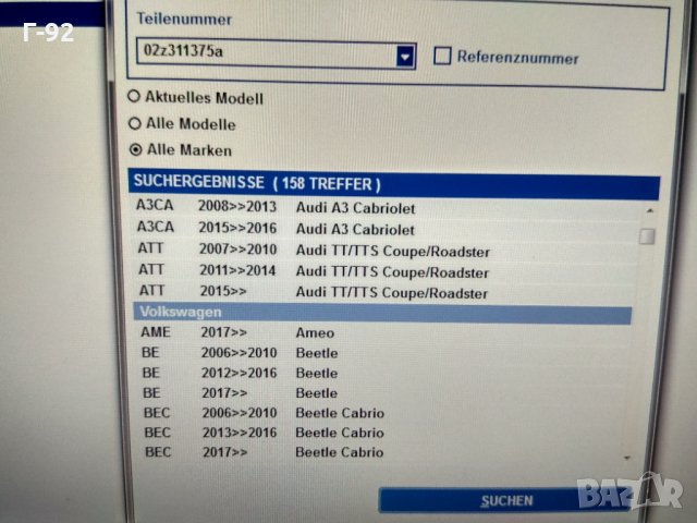 02Z311375A**NEU**VW*Лагер, ръчна скоростна кутия, снимка 4 - Части - 32014404