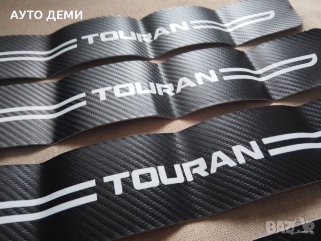 Качествени черен карбон стикери за прагове с надпис Touran на Volkswagen кола автомобил ван +подарък, снимка 3 - Аксесоари и консумативи - 44180471