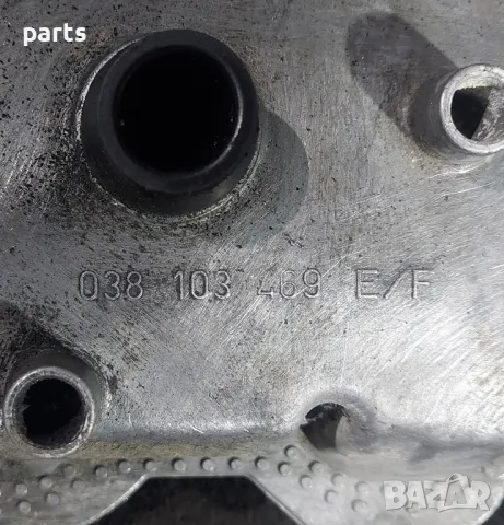 Капак Двигател 1.9TDI Ауди A3 8L
(2) - VW
- 038103469, снимка 4 - Части - 49213657