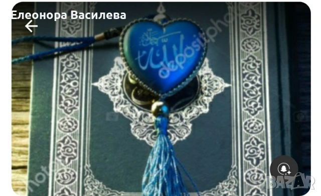 срамувам! помагам, снимка 3 - Парцели - 53306622