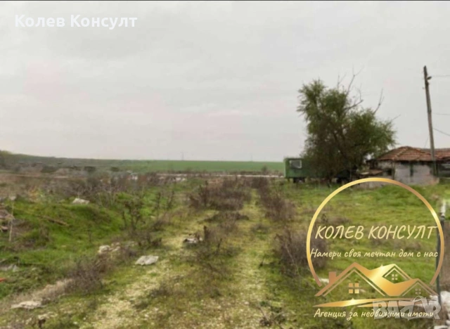 🥇 Агенция “Колев Консулт” продава парцел в село Караджалово, община Първомай, област Пловдив , снимка 3 - Парцели - 54080137