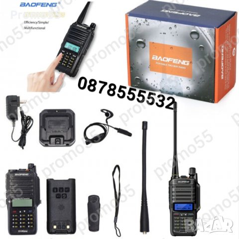 Мощна водоустойчива радиостанция Baofeng UV-9R Plus,радиостанции, снимка 2 - Друга електроника - 39477392