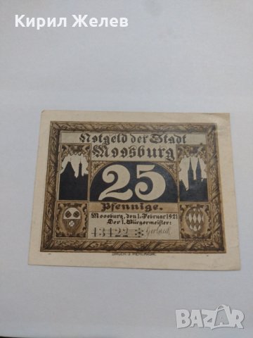 Стара рядка банкнота - 1921 година - за колекция в перфектно състояние- 17898, снимка 1 - Нумизматика и бонистика - 31039938