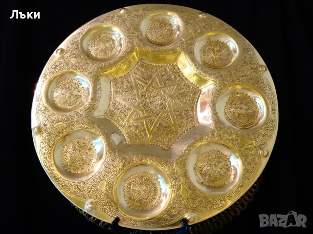 Персийски бронзов поднос 36 см.,1 кг. 