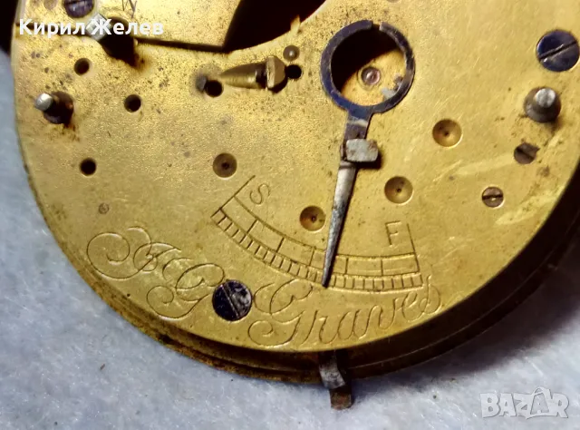 SHEFFIELD J.G. GRAVES МЕХАНИЗЪМ от СТАР РЯДЪК КОЛЕКЦИОНЕРСКИ ДЖОБЕН ЧАСОВНИК АНГЛИЯ 34544, снимка 7 - Антикварни и старинни предмети - 48553666