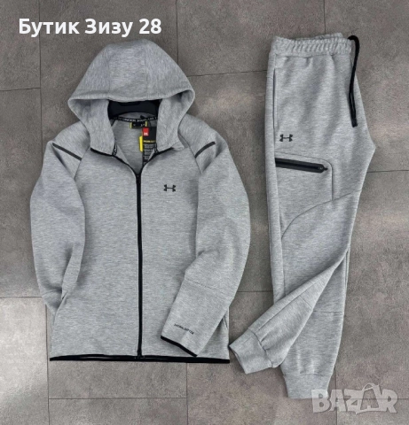 Мъжки екипи Under Armour в 3 цвята