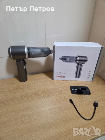 Чисто нова преносима акумулаторна прахосмукачка с безчетков мотор 