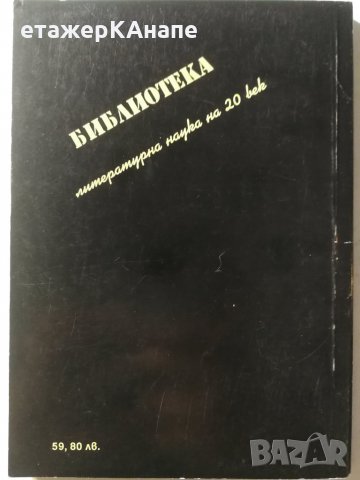 Руски модернизъм: Авангард - Светлана Казакова, снимка 2 - Специализирана литература - 31019728