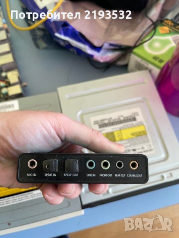 Аудио карта става за записи в Работни компютри в гр. Варна - ID40001765 ...