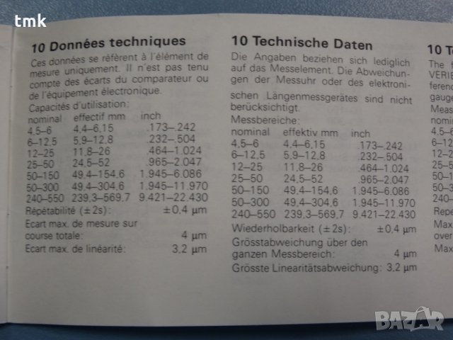 Измервателен уред TESA VERIBOR CH-1020, снимка 10 - Други машини и части - 29834993