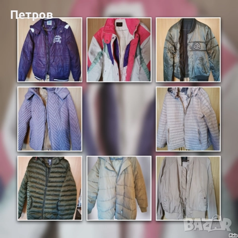 За всеки по нещо.От 5,10,20 и 50 лв., снимка 5 - Други стоки за дома - 50922652