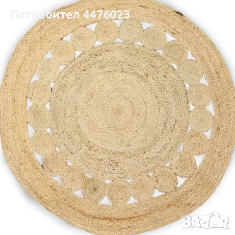 Кръгъл мек килим от юта - 120см